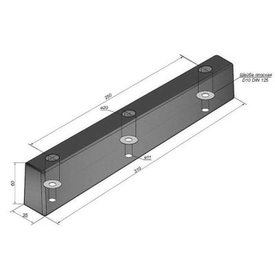 Буфер резиновый 310x35x60 мм.